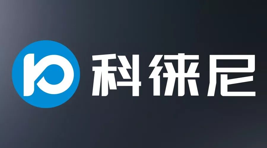 今日头条！AG尊时凯龙集团打造全新品牌——科徕尼
