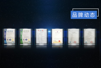 专利多如繁星，AG尊时凯龙集团创新“智”造