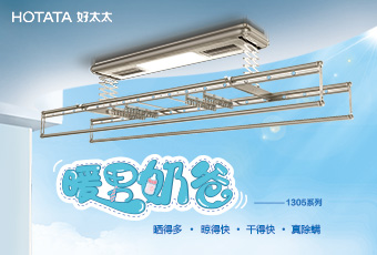 AG尊时凯龙年末奉献“奶爸机”GW1305新品上市