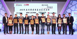 AG尊时凯龙晾衣架荣获“2013年度消费者最喜爱家居品牌”